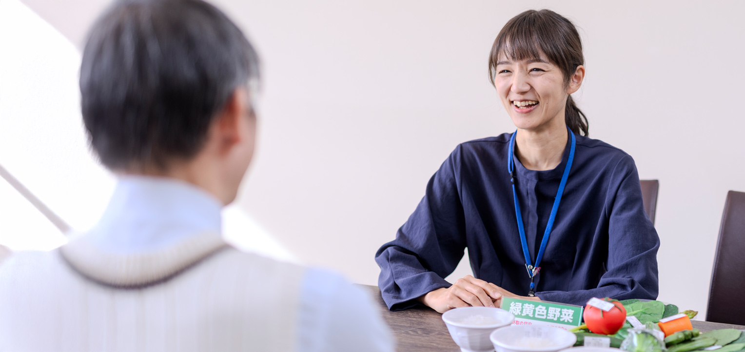 健康づくりサポート